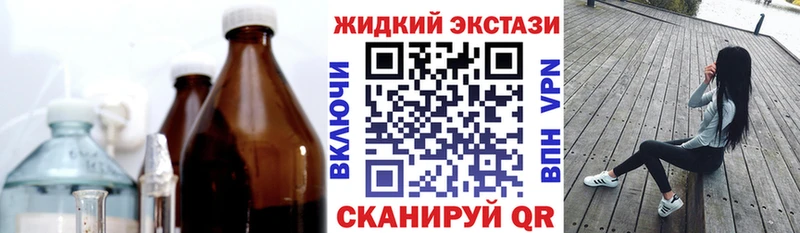 кракен зеркало  Саки  БУТИРАТ 99%  как найти наркотики 