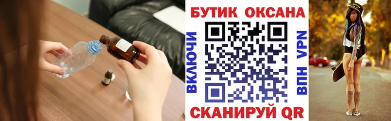 Бутират оксибутират Саки