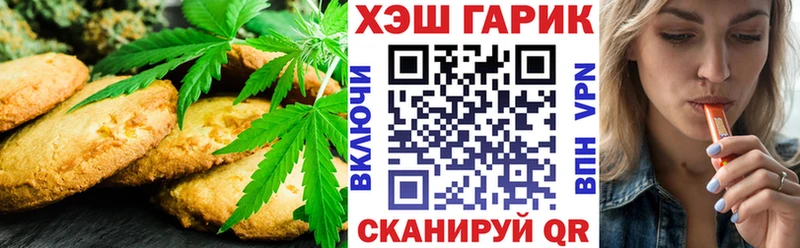 Еда ТГК конопля  где можно купить наркотик  Саки 