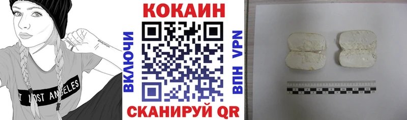 Кокаин Перу  где продают   Саки 