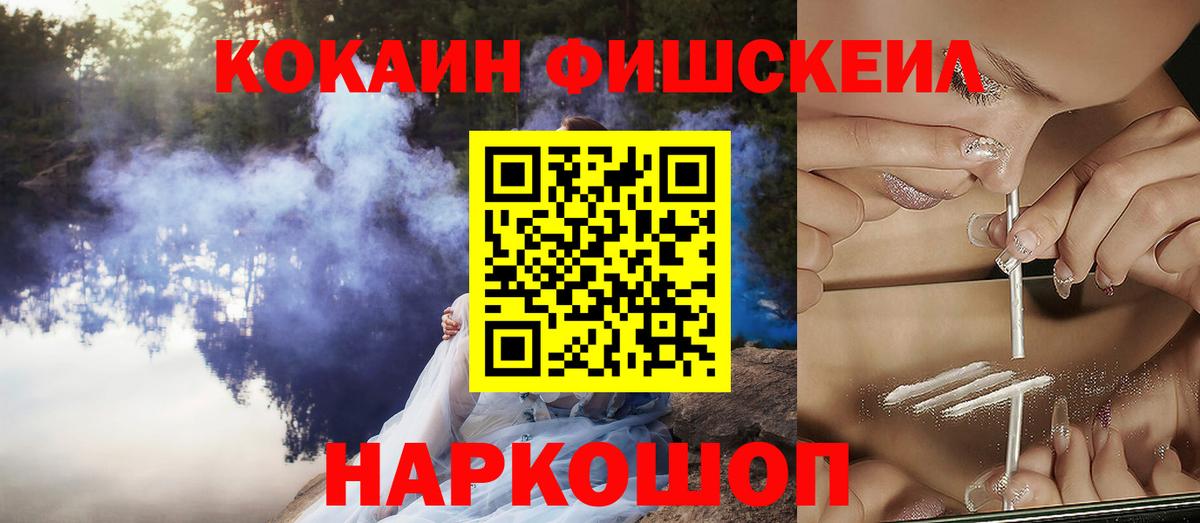 Cocaine VHQ Саки