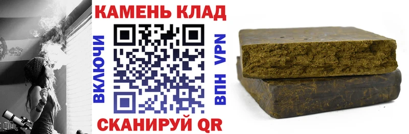 ГАШИШ хэш  Саки 