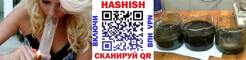 ГАШ убойный Саки