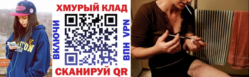 Героин хмурый  сколько стоит  Саки 