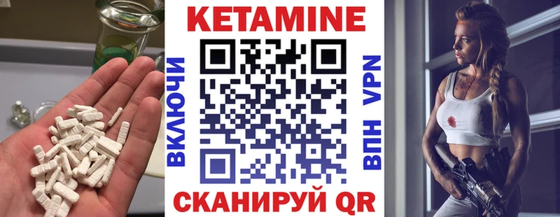 omg ССЫЛКА  Саки  КЕТАМИН VHQ  где продают наркотики 