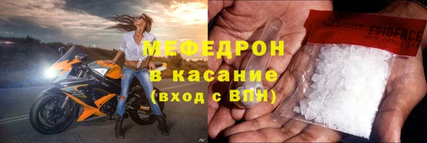 синтетический гашиш Орехово-Зуево