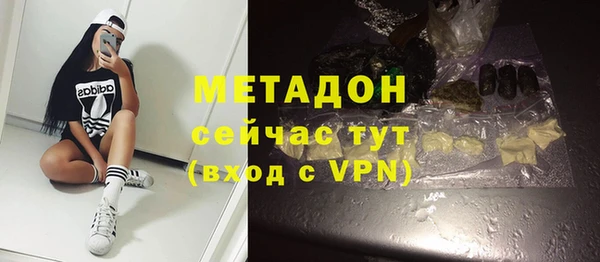 твердый Красноперекопск