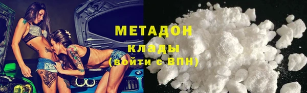 ALPHA-PVP Краснослободск