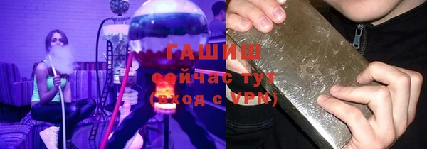 гидра Краснотурьинск