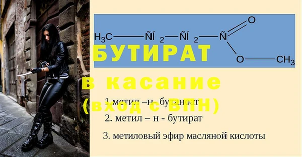 твердый Красноперекопск