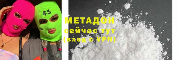 твердый Красноперекопск