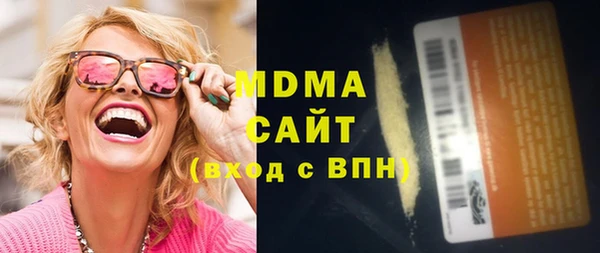 твердый Красноперекопск
