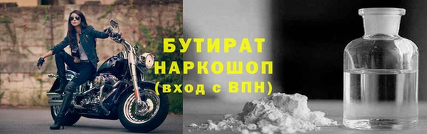 гидра Краснотурьинск