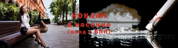 ALPHA-PVP Краснослободск