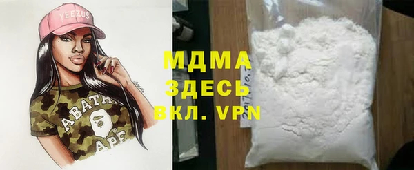 ALPHA-PVP Краснослободск