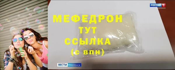 ALPHA-PVP Краснослободск