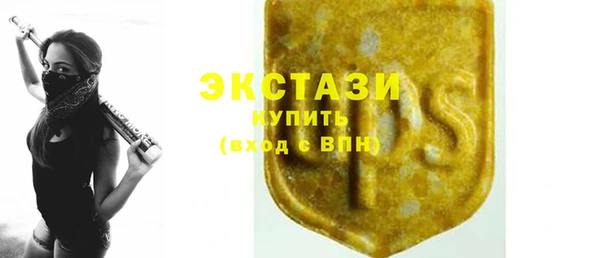 ALPHA-PVP Краснослободск