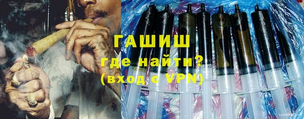ALPHA-PVP Краснослободск