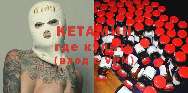 ALPHA-PVP Краснослободск