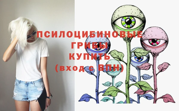 метамфетамин Долгопрудный