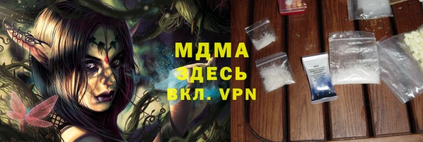 ALPHA-PVP Краснослободск