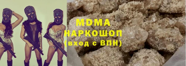 ALPHA-PVP Краснослободск