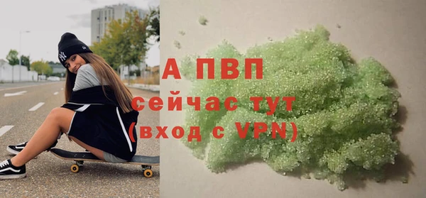 ALPHA-PVP Краснослободск