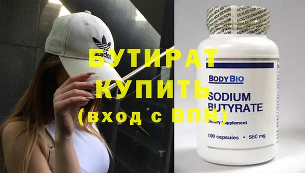 твердый Красноперекопск