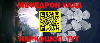 наркотики Севастополь