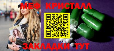 мет Свободный