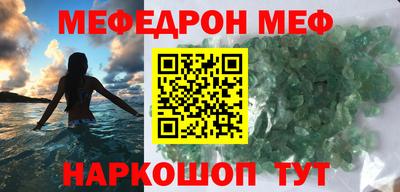 мет Свободный