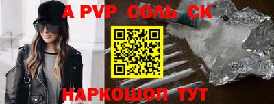 наркотики Севастополь