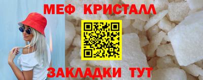 наркотики Севастополь