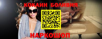 наркотики Севастополь