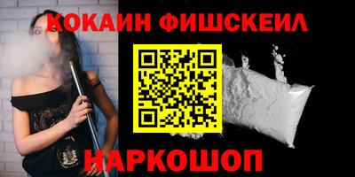 героин Северобайкальск