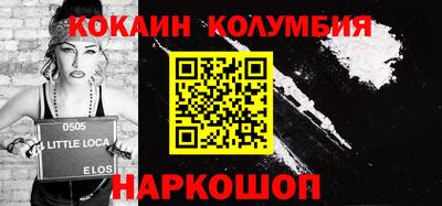 наркотики Севастополь