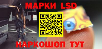 наркотики Севастополь
