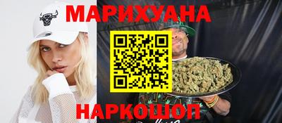 наркотики Севастополь