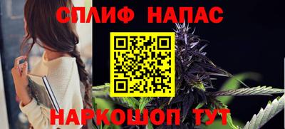 мет Свободный