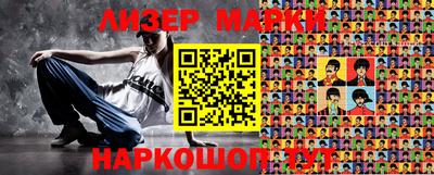 наркотики Севастополь