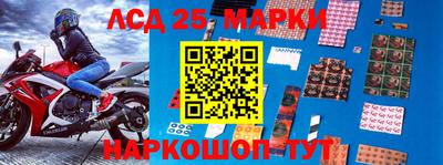 наркотики Севастополь