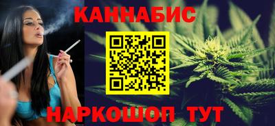 наркотики Севастополь