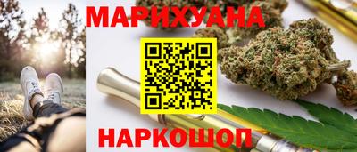 героин Северобайкальск