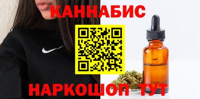 героин Северобайкальск