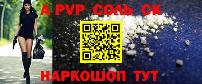 мет Свободный