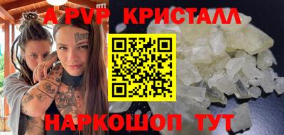 героин Северобайкальск