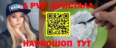 героин Северобайкальск