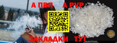 мет Свободный