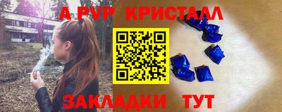 героин Северобайкальск