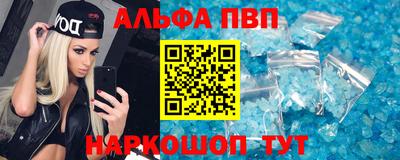 героин Северобайкальск